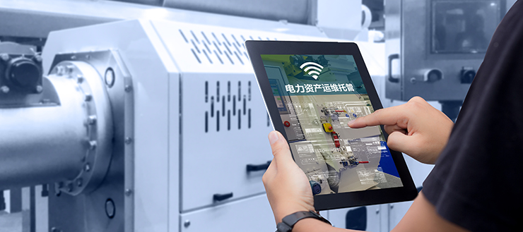 分布式電費(fèi)結(jié)算模塊