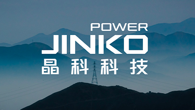 深耕電網(wǎng)側(cè)儲能開發(fā)運營，金年會科技筑造綠色能源未來